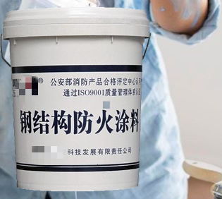钢结构防火涂料
