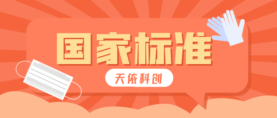 MK体育APP入口
：合肥参与国家标准有奖励吗？